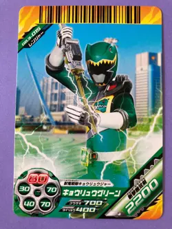 Kyoryu Green Super Sentai Battle Dice-O TCG Card GBJ3-015 Bandai Japanese 2013 - Image 2