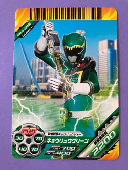 Kyoryu Green Super Sentai Battle Dice-O TCG Card GBJ3-015 Bandai Japanese 2013 - Image 3