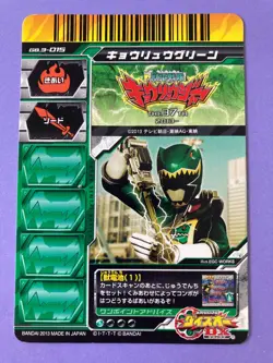 Kyoryu Green Super Sentai Battle Dice-O TCG Card GBJ3-015 Bandai Japanese 2013 - Image 4