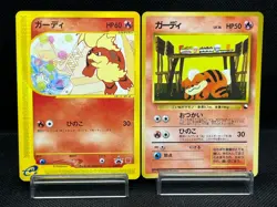 (MP) Growlithe 030/P McDonald's e Series No.058 Vending Japanese Pokemon Card - Image 1