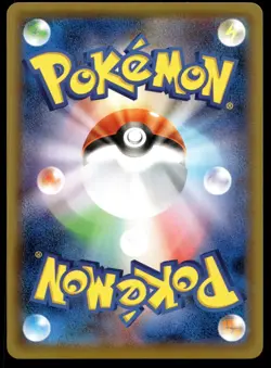 Japanese Pokemon Blaziken V 071/070 S5a: Peerless Fighters NM - Image 2
