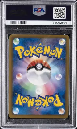 2012 POKEMON JPN B&W PLASMA GALE 1ST ED #076 FULL ART/SKYLA PSA 9 - Image 2