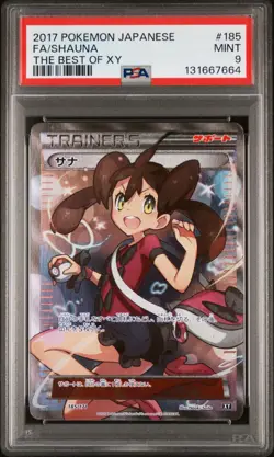 2017 POKEMON JPN THE BEST OF XY #185 FULL ART/SHAUNA PSA 9 - Image 1
