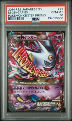 2014 POKEMON JPN XY PROMO POKEMON CENTER #79 M GENGAR EX PSA 10 - Image 1