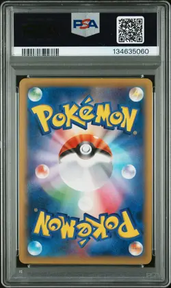 2014 POKEMON JPN XY PROMO POKEMON CENTER #79 M GENGAR EX PSA 10 - Image 2