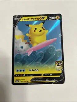 Pokemon TCG Surfing Pikachu V Collection 021/028 25th Anniversary Japanese - Image 1