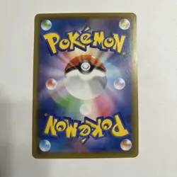 Pokemon TCG Surfing Pikachu V Collection 021/028 25th Anniversary Japanese - Image 2