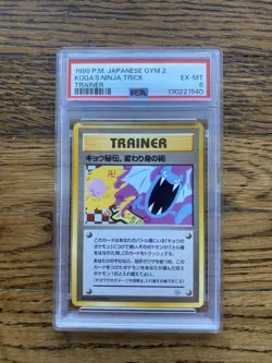 Pokemon Japanese Gym 2 Koga’s Ninja Trick Trainer Banned Art 1999 PSA 6 - Image 1