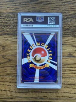 Pokemon Japanese Gym 2 Koga’s Ninja Trick Trainer Banned Art 1999 PSA 6 - Image 2