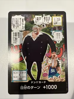 ONE PIECE CARD GAME DON Card Monkey D Garp & Monkey D Luffy Promo Saikyo Jump - Image 1
