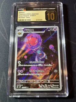CGC 10 PRISTINE Rabsca 079/071 HOLO ART RARE Japanese Pokemon Card TCG Graded - Image 1