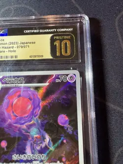 CGC 10 PRISTINE Rabsca 079/071 HOLO ART RARE Japanese Pokemon Card TCG Graded - Image 3