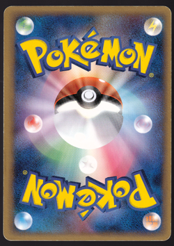 Mightyena ex Gift Box Mew Promo Holo FART SWIRL 005/015 Pokemon Japanese Card NM - Image 2