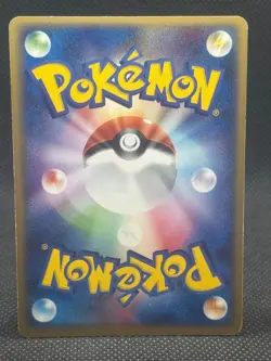 POKEMON TCG CARD DUSCLOPS EX 006/015 PSYCHIC QUICK CONSTRUCTION 1ST JAPANESE - Image 4