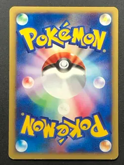 Pryce's Lapras 041/141 Pokemon Card VS Series Japanese Nintendo From Japan - Image 2