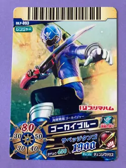 Gokai Blue Super Sentai Battle Dice-O TCG Card RKP-093 Bandai Japanese 2011 F/S - Image 1