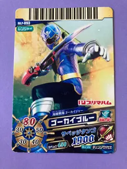 Gokai Blue Super Sentai Battle Dice-O TCG Card RKP-093 Bandai Japanese 2011 F/S - Image 3