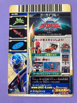 Gokai Blue Super Sentai Battle Dice-O TCG Card RKP-093 Bandai Japanese 2011 F/S - Image 5
