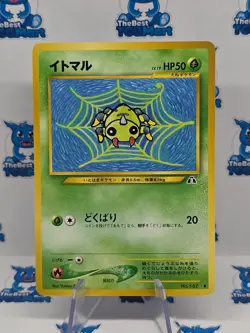 Spinarak 167 Japanese Neo 2 Discovery Crossing the Ruins Pokemon LP - Image 1