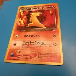 Pokemon TCG Dark Typhlosion Pokemon Japanese No.157 Neo Destin Vintage Holo 23N9 - Image 3
