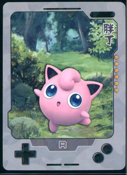 Pokemon 25th Anniversary Gameboy Edition Jigglypuff Rare - Image 1