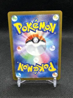 2025 Pokemon Japanese Mega Dream Dragonite M2a 232/193 MA EX J6 - US SELLER - Image 2