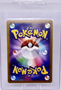 MEGA Gengar ex SAR 240/193 MEGA Dream ex M2a Pokemon Card Japanese 2025 NM - Image 2