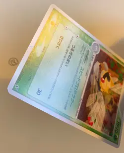 Pokemon Ninjask 013/082 Rare Holo Ex Deoxys Jap - Image 4