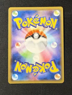 Venusaur & Snivy GX 001/064 SM11a RR Tag Team Remix Bout 2019 Pokemon Japanese - Image 2