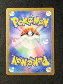 Drowzee Art Rare SV1V: Violet ex 086/078 NM Japanese Pokemon TCG - Image 2