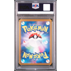 PSA 10 Sandshrew 027/165 Master Ball Reverse Holo 151 Pokemon Card Japanese #927 - Image 5