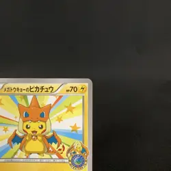 [CREASED] Mega Tokyo's Pikachu 098/XY-P Promo Rare Japanese Pokemon Card 2014 - Image 5