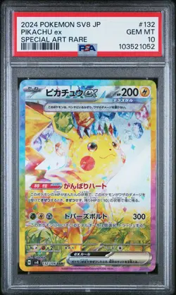 2024 POKEMON JAPANESE SV8 #132 PIKACHU EX SPECIAL ART RARE PSA 10 - Image 2
