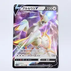 Japanese Pokemon Trading Card Game Arceus V 126/172 RR VSTAR Universe NM/M - Image 1