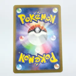 Japanese Pokemon Trading Card Game Arceus V 126/172 RR VSTAR Universe NM/M - Image 2