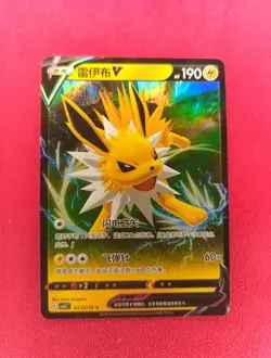Pokemon TCG Jolteon V 03 13/14 2025 Gem Pack Vol. 2 Simplified Chinese - Image 1