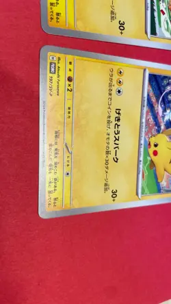 Pikachu 197/SV-P 120/SV-P Gym Promo Japanese Pokemon Card b304 - Image 4