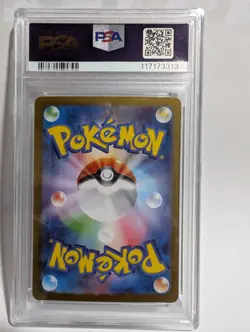 2024 POKEMON JAPANESE SV8-SUPER ELECTRIC BREAKER | SPECIAL ART RARE MILOTIC EX - Image 1