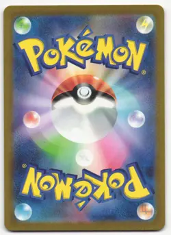 US SELLER Pokemon TCG Magikarp AR Scarlet & Violet Japanese Card 080/073 - Image 2