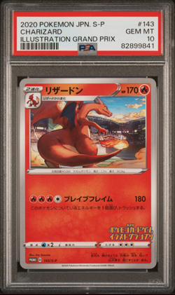 PSA 10 Charizard 143/S-P Grand Prix Illustration Promo Pokemon Japanese ????? - Image 1