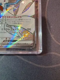 CGC 10 Japanese Pokemon 2023 Gardevoir Ex 328/190 Shiny Treasure Sv4a Graded - Image 4