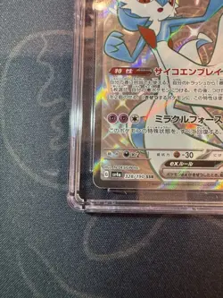 CGC 10 Japanese Pokemon 2023 Gardevoir Ex 328/190 Shiny Treasure Sv4a Graded - Image 5