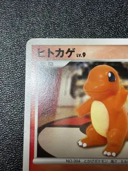 (LP) Charmander Osaka 10th Anniversary Promo 124/DP-P Japanese Pokemon Card - Image 2