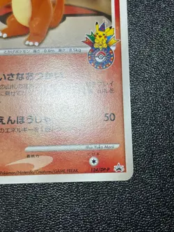 (LP) Charmander Osaka 10th Anniversary Promo 124/DP-P Japanese Pokemon Card - Image 4