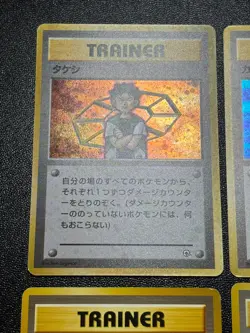 (LP) Gym leader 8 types complete set old back Japanese Pokemon Card - Image 2