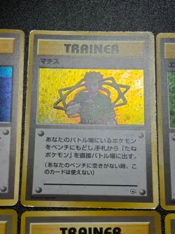 (LP) Gym leader 8 types complete set old back Japanese Pokemon Card - Image 4
