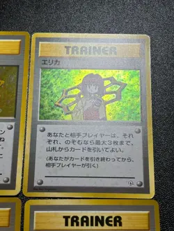 (LP) Gym leader 8 types complete set old back Japanese Pokemon Card - Image 5