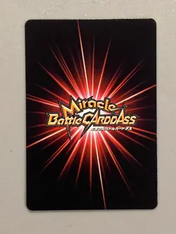 Portgas D Ace - P OP 17 - One Piece Miracle Battle Carddass Card Japanese - Image 2