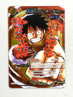 Monkey D Luffy - P OP 21 - One Piece Miracle Battle Carddass Card Japanese - Image 1
