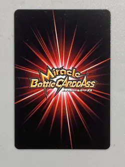 Monkey D Luffy - P OP 21 - One Piece Miracle Battle Carddass Card Japanese - Image 2